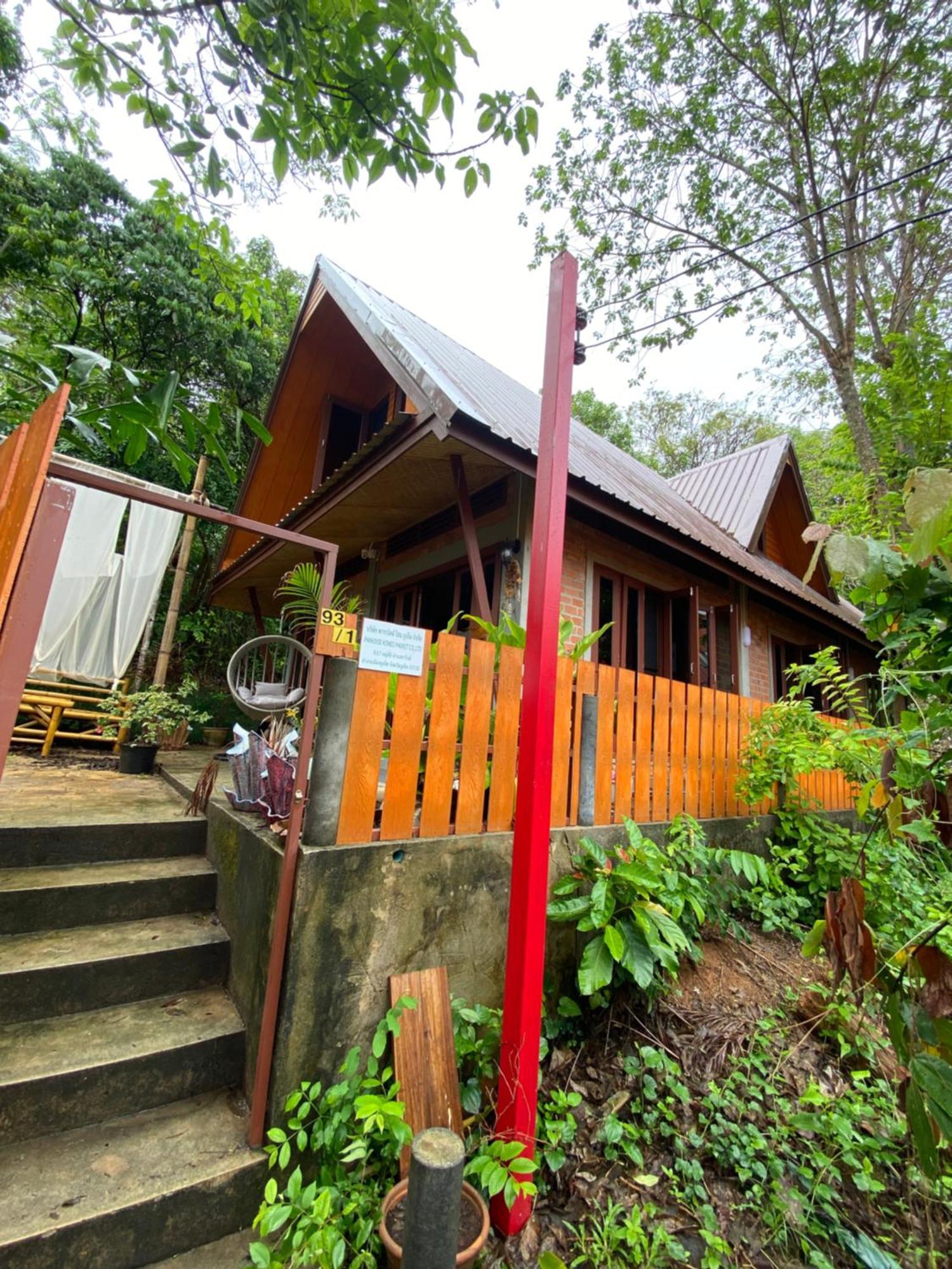 Jungle House At Yanui Beach In Rawai 푸껫 외부 사진